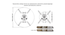 Uchwyt Ścienny do Projektora Suprema Spider Royal-Wall Inox Chrome