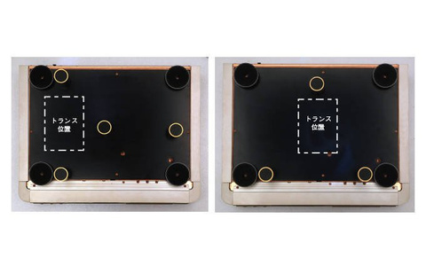 Magnetyczne Podkładki Pod Urządzenia Acoustic Revive RMF-1